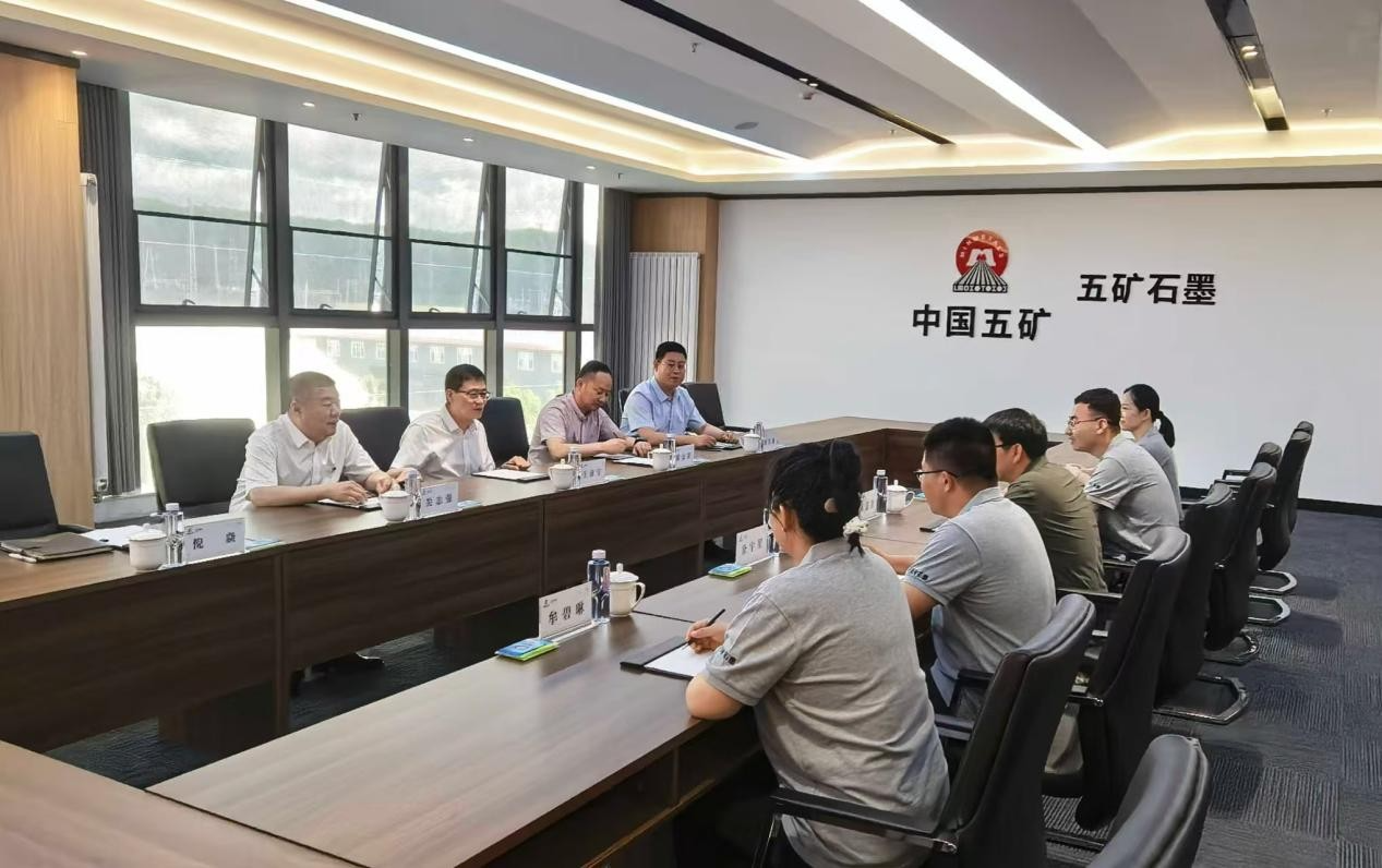 鶴崗市分行前往蘿北縣中國(guó)五礦集團(tuán)（黑龍江）石墨產(chǎn)業(yè)有限公司開展信貸項(xiàng)目營(yíng)銷.png