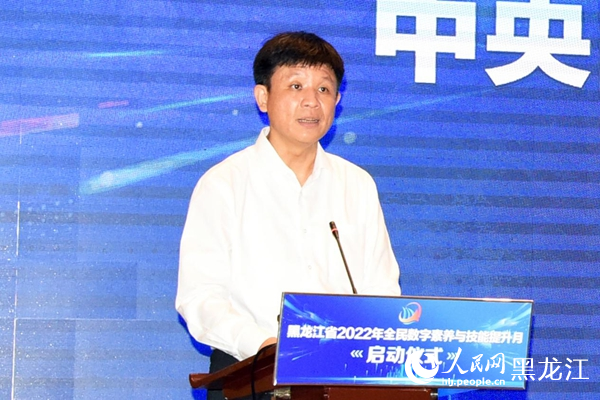 中央網(wǎng)信辦信息化發(fā)展局局長(zhǎng)王崧致辭。人民網(wǎng) 焦洋攝